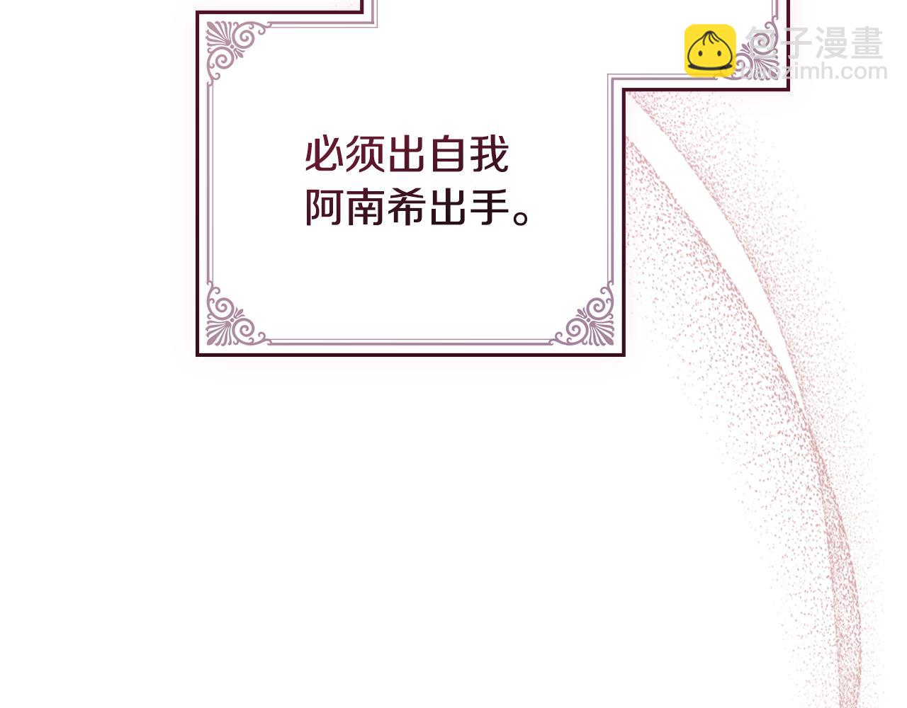第4话 扮演真正的“我”64