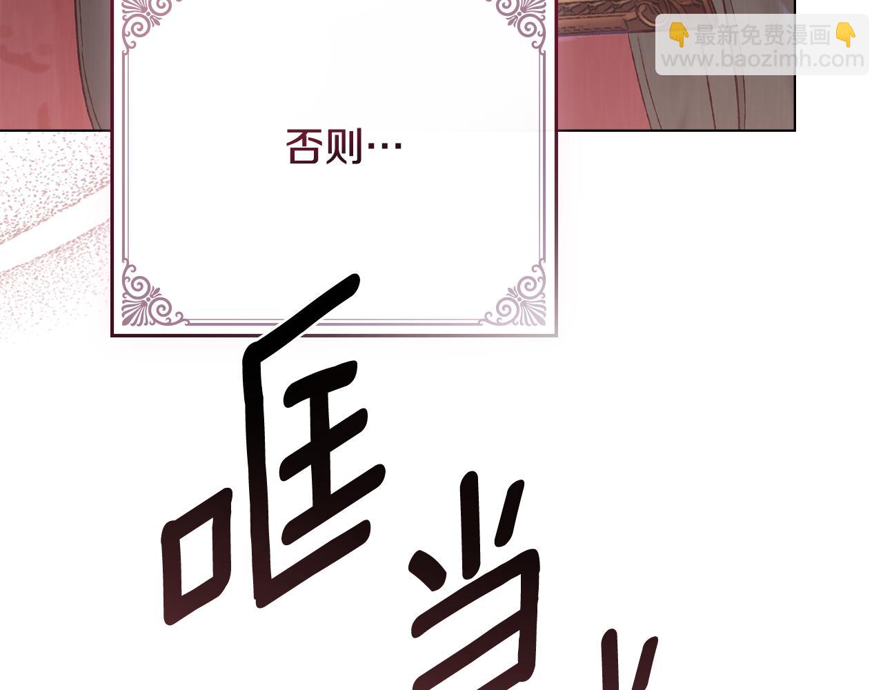 第4话 扮演真正的“我”66