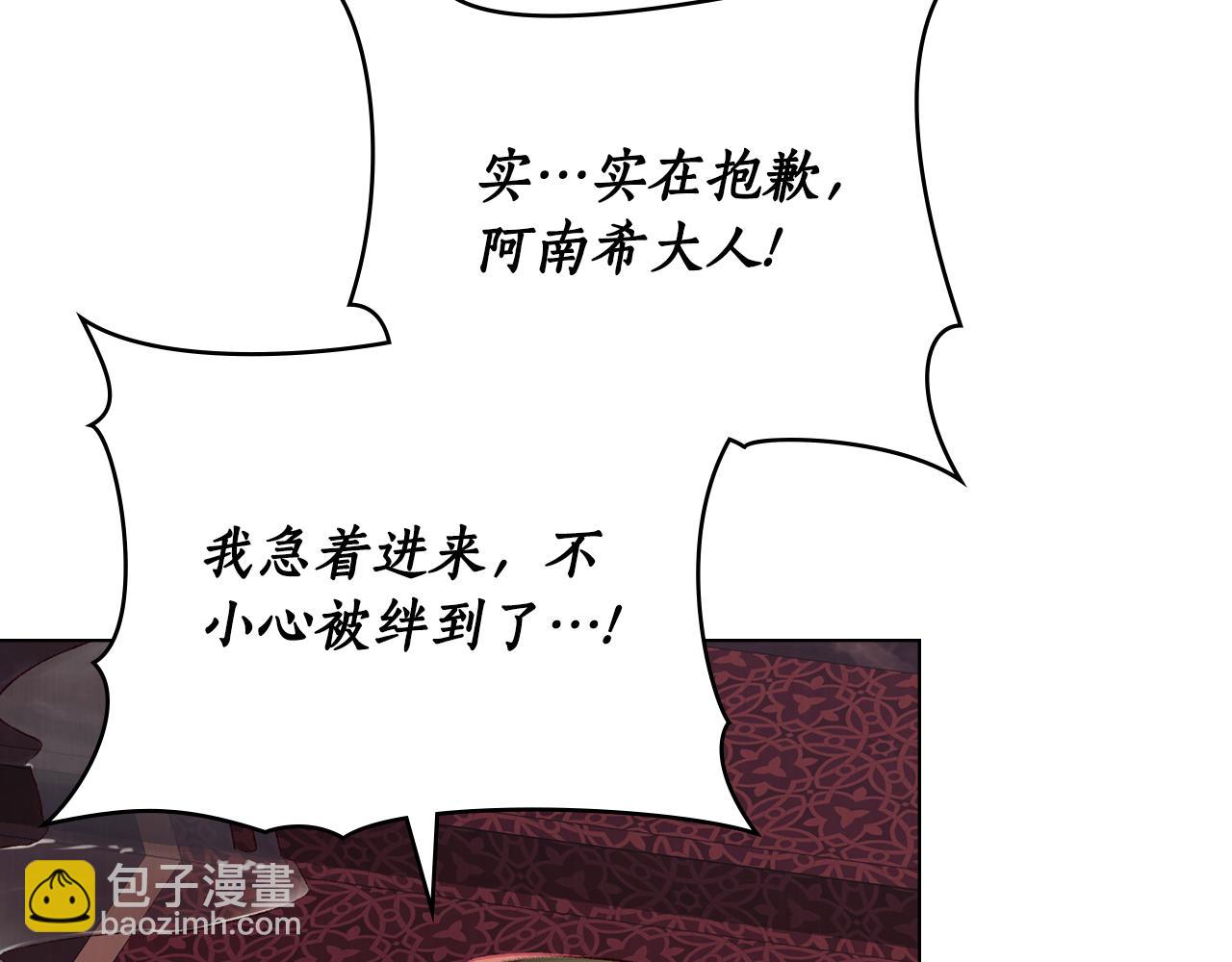 第4话 扮演真正的“我”72
