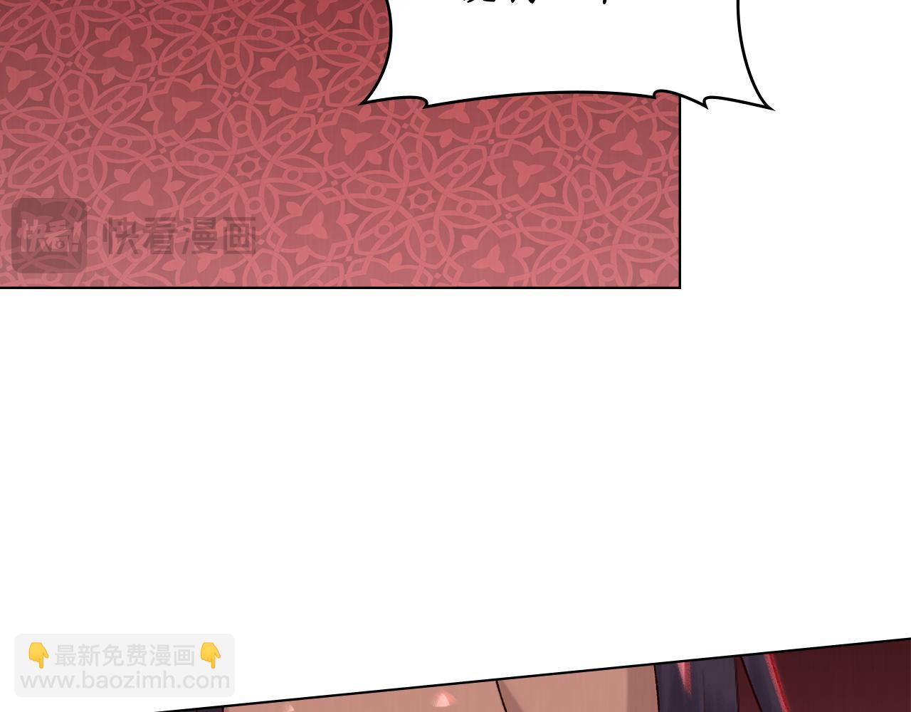 第4话 扮演真正的“我”74