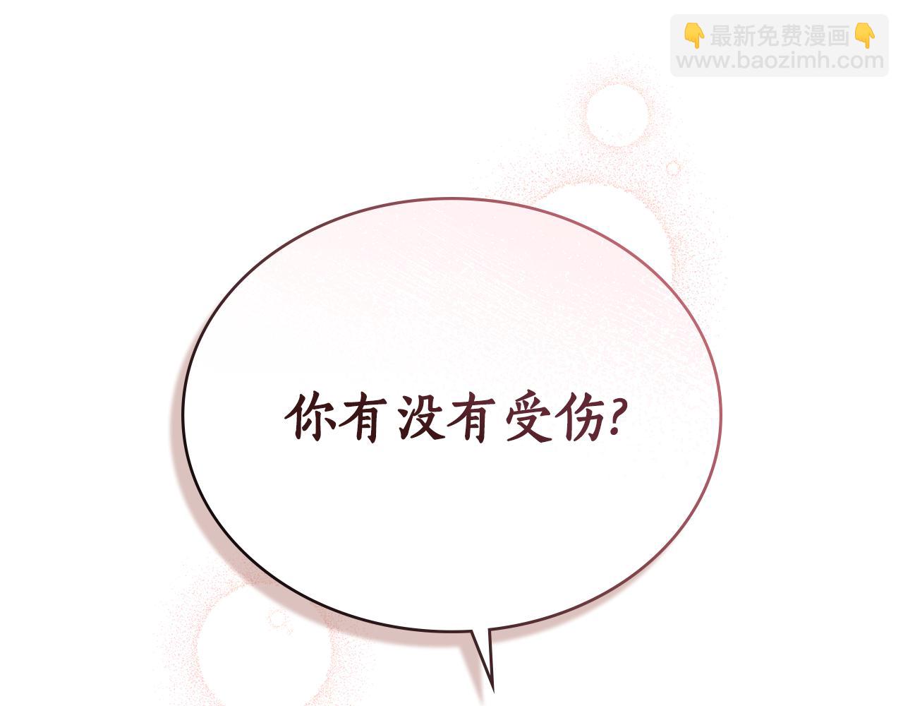 第4话 扮演真正的“我”76