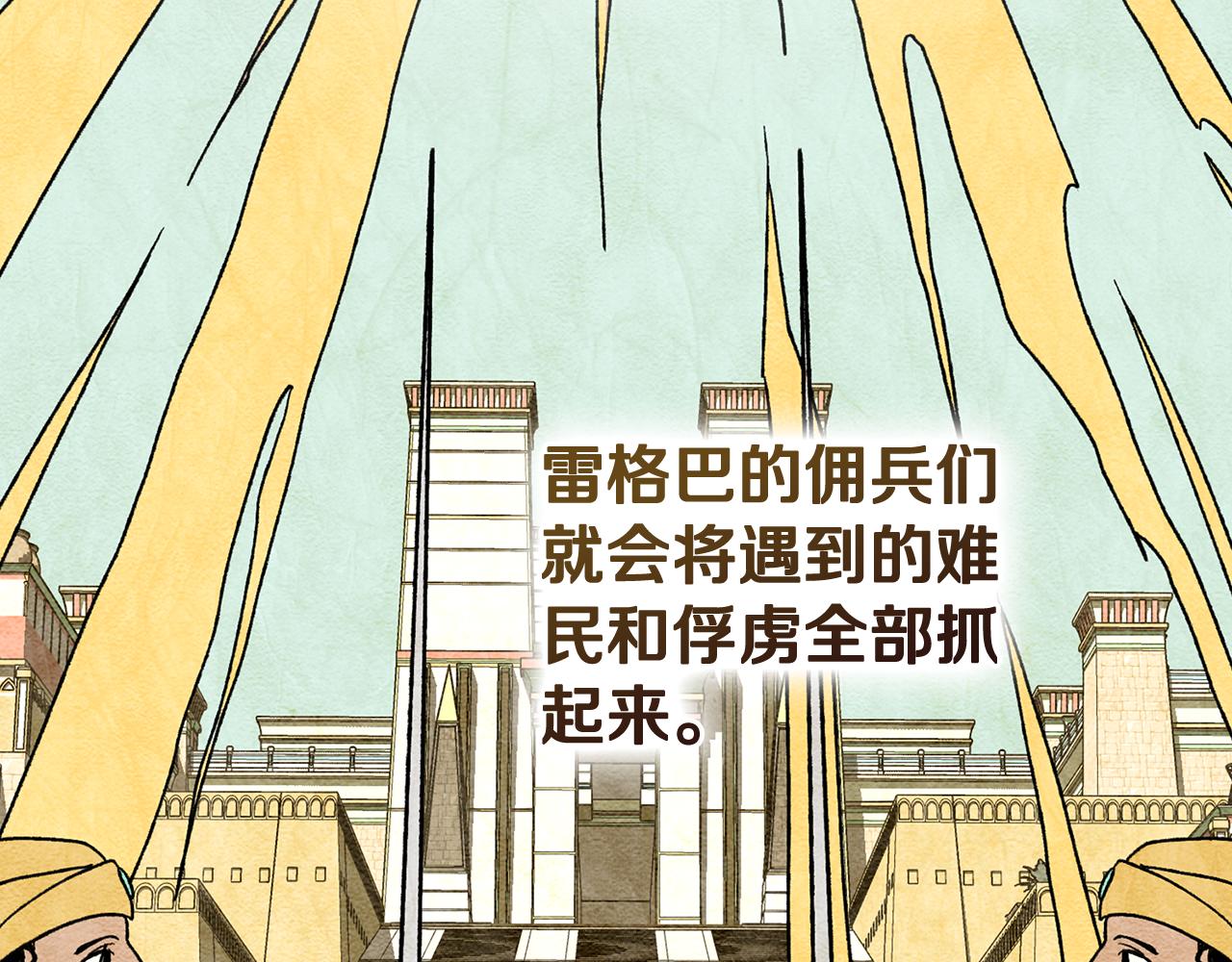 第4话 扮演真正的“我”8