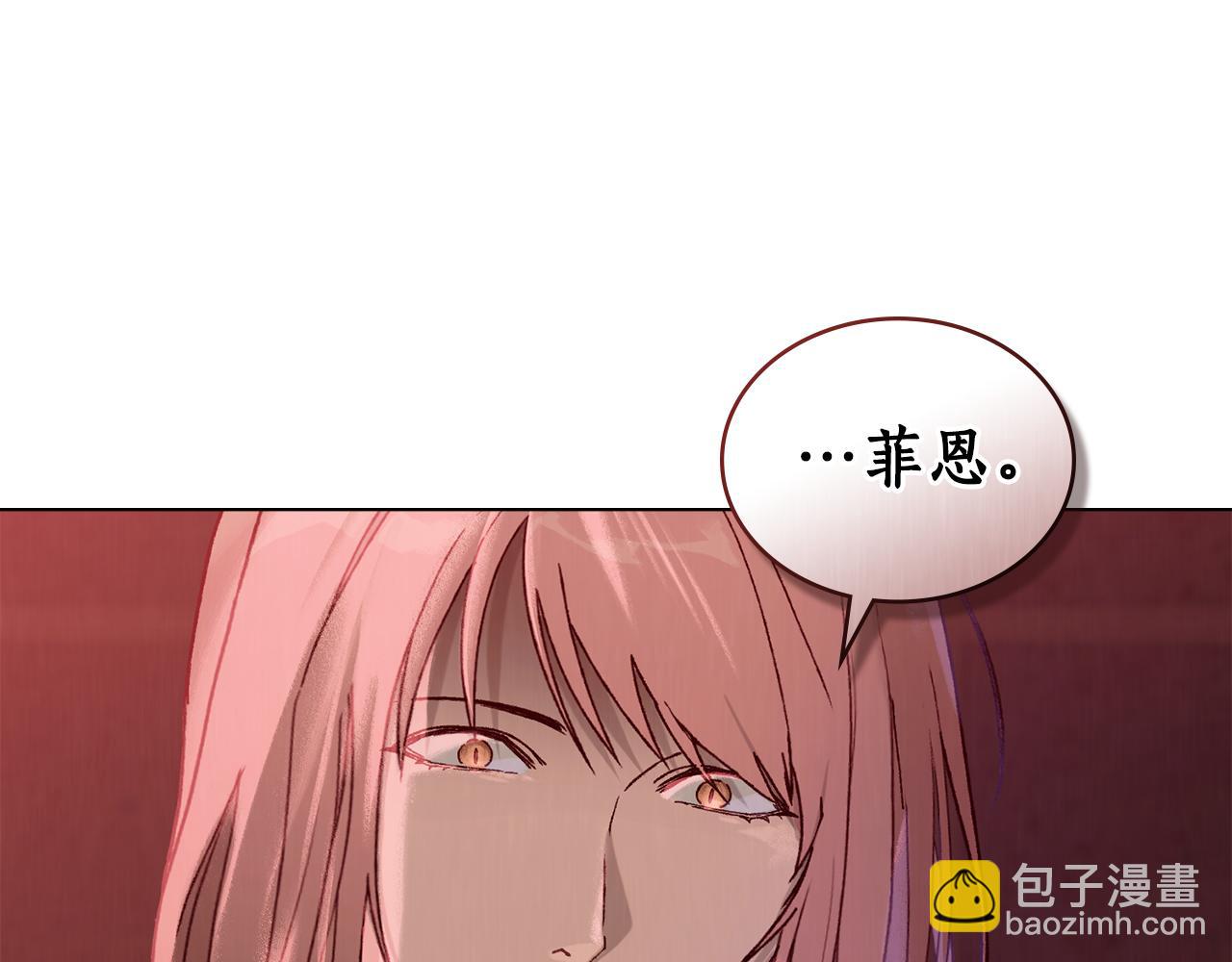 第4话 扮演真正的“我”91