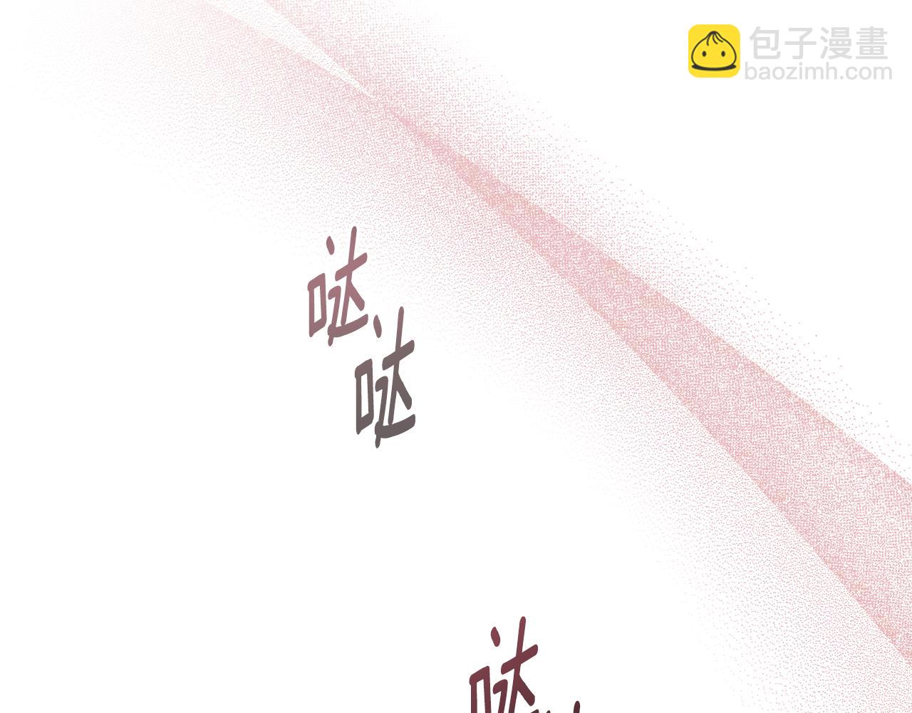 第4话 扮演真正的“我”95