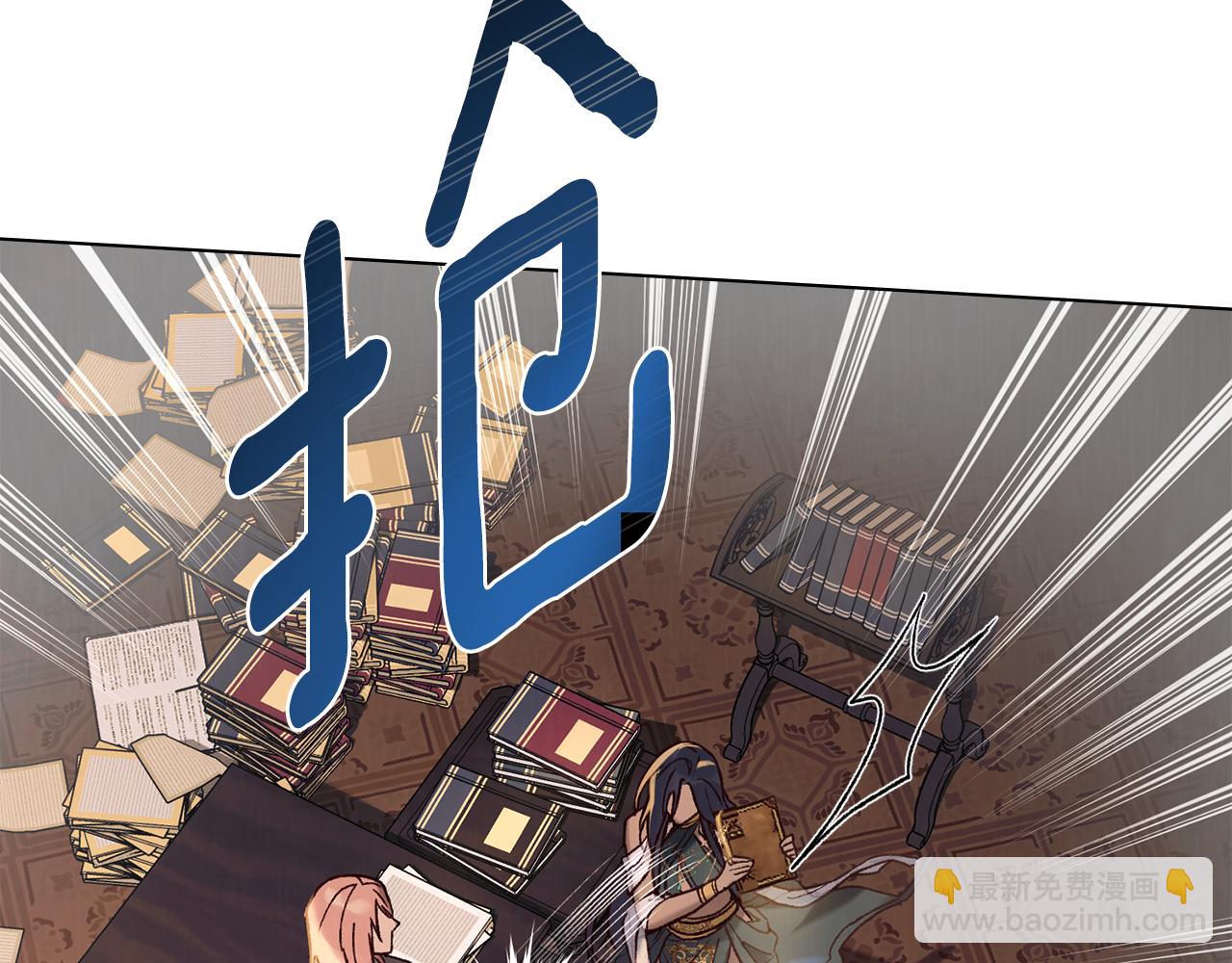 第8话 实践110