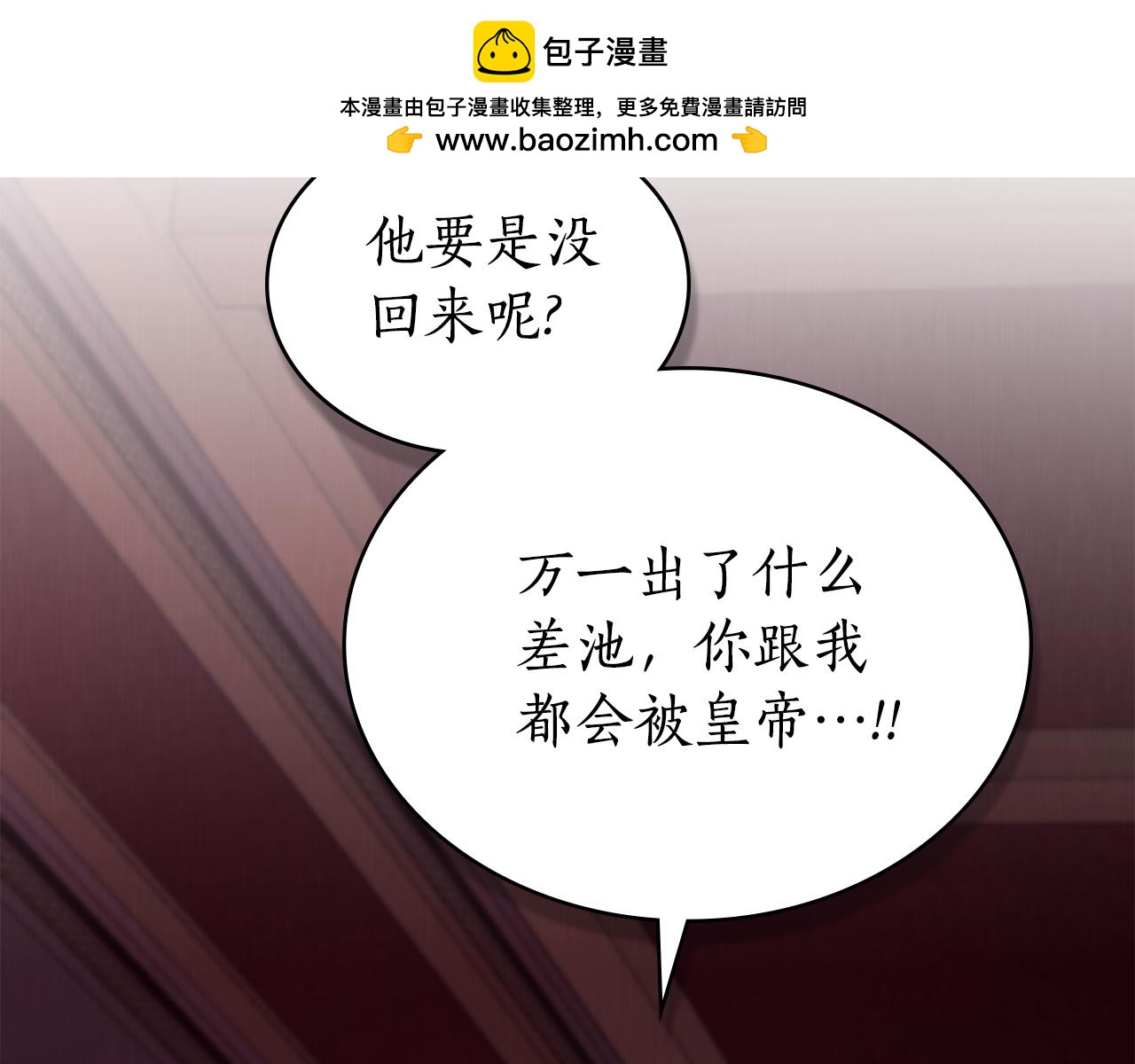 第10话 坏透的家伙1