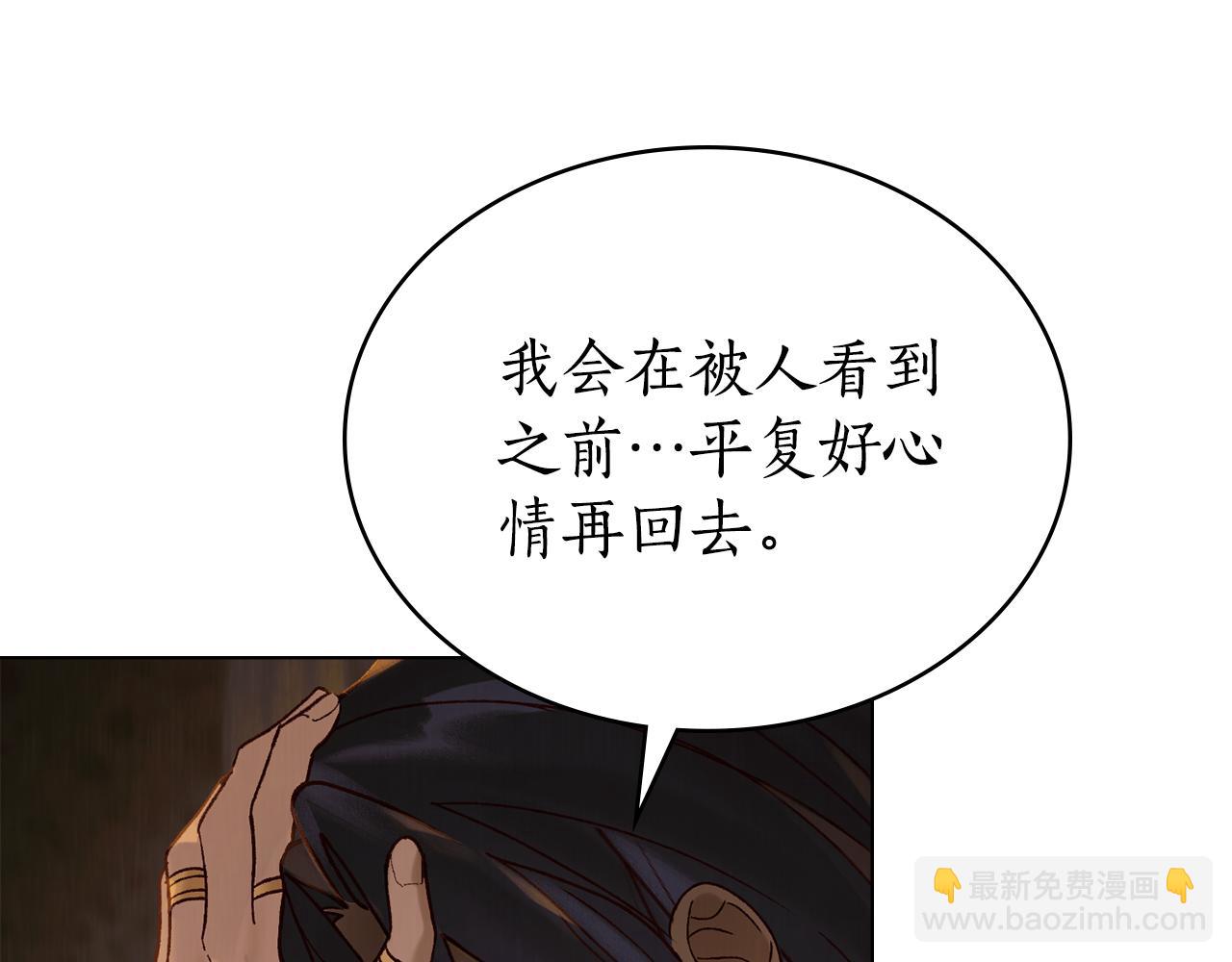 第10话 坏透的家伙104