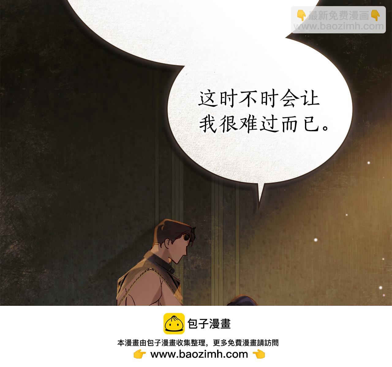 第10话 坏透的家伙107