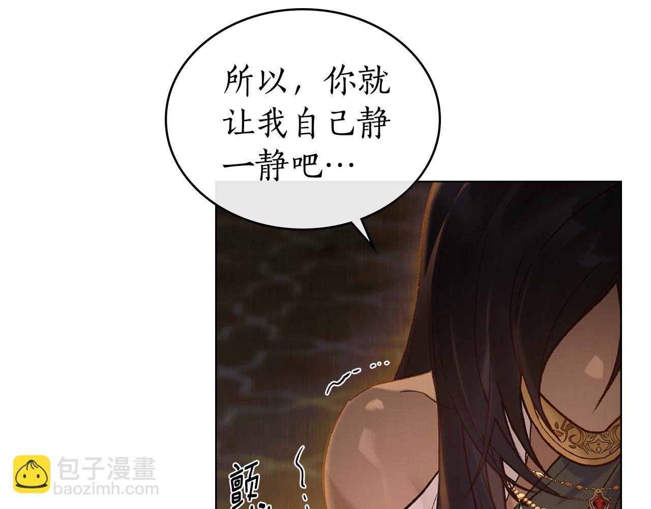 第10话 坏透的家伙109