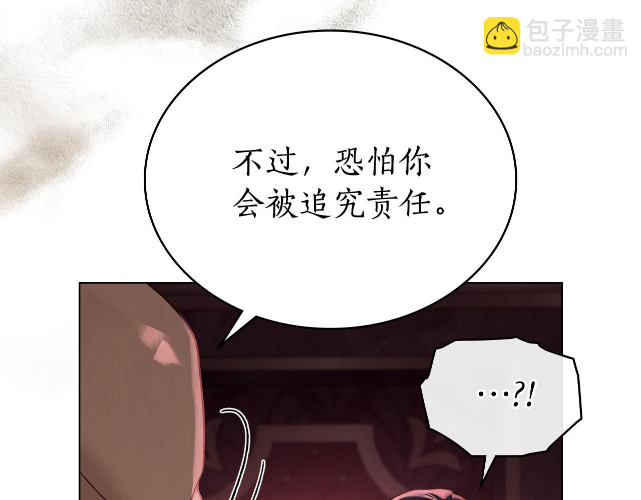 第10话 坏透的家伙11