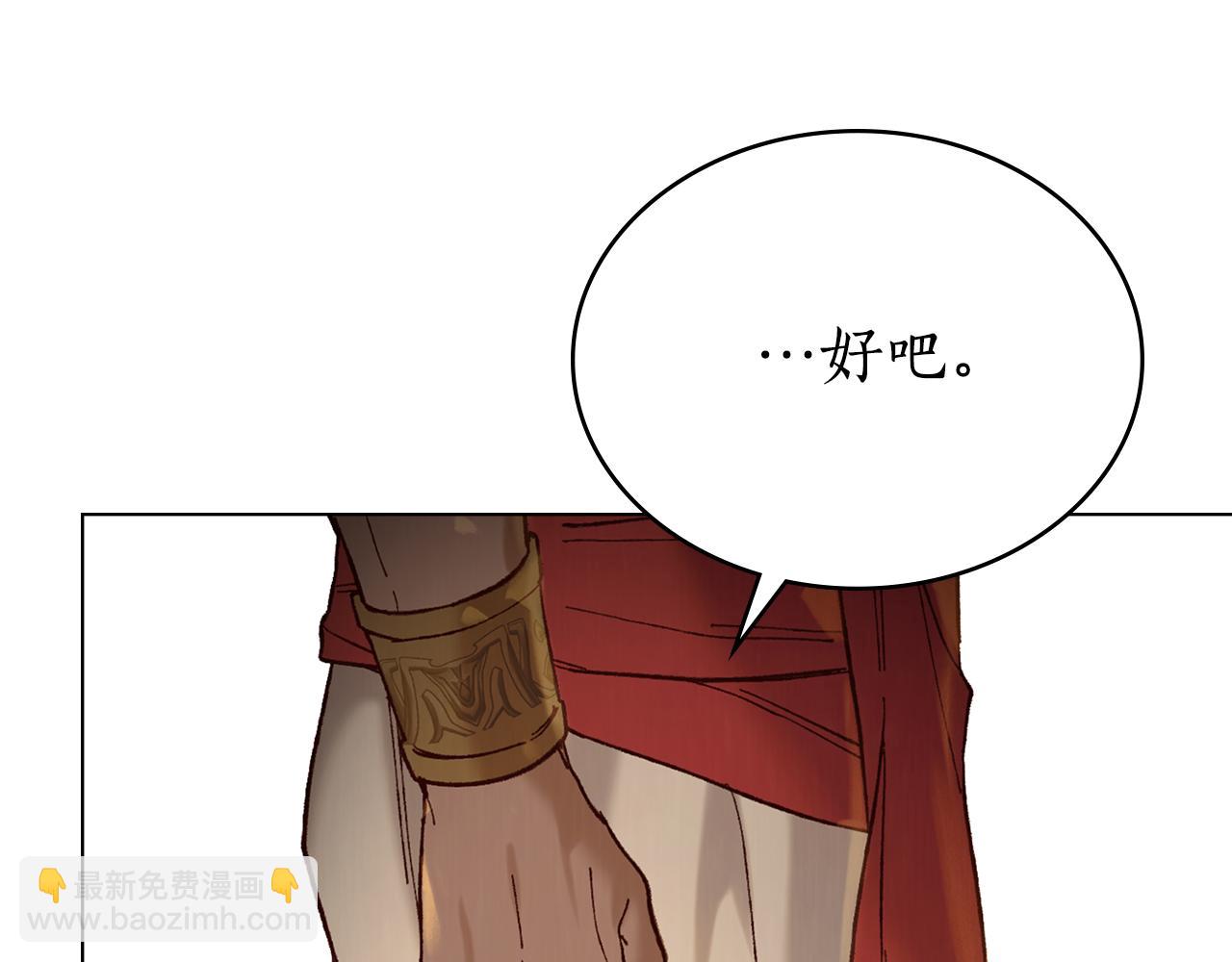 第10话 坏透的家伙114