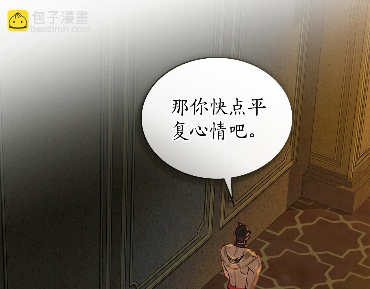 第10话 坏透的家伙116