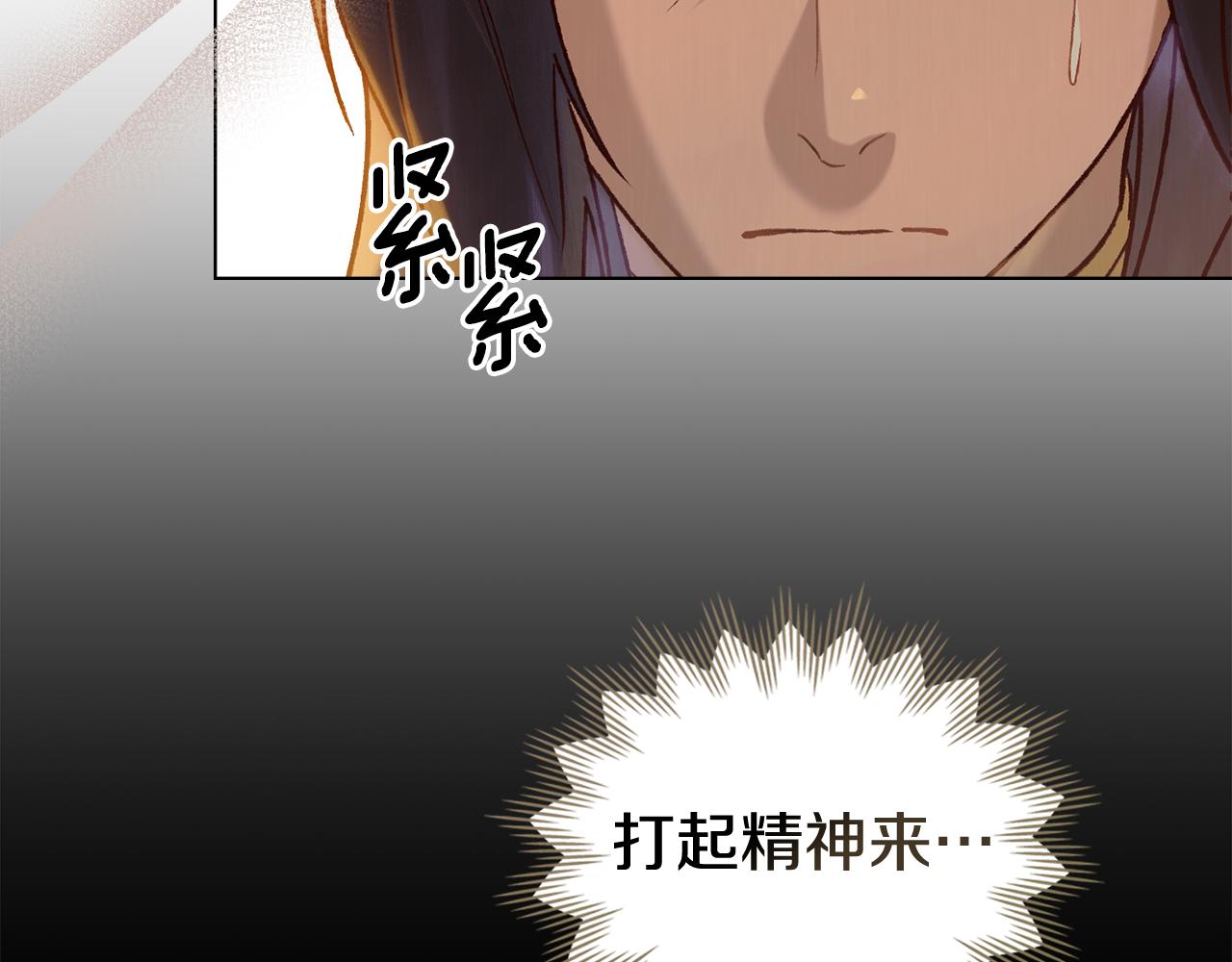 第10话 坏透的家伙119