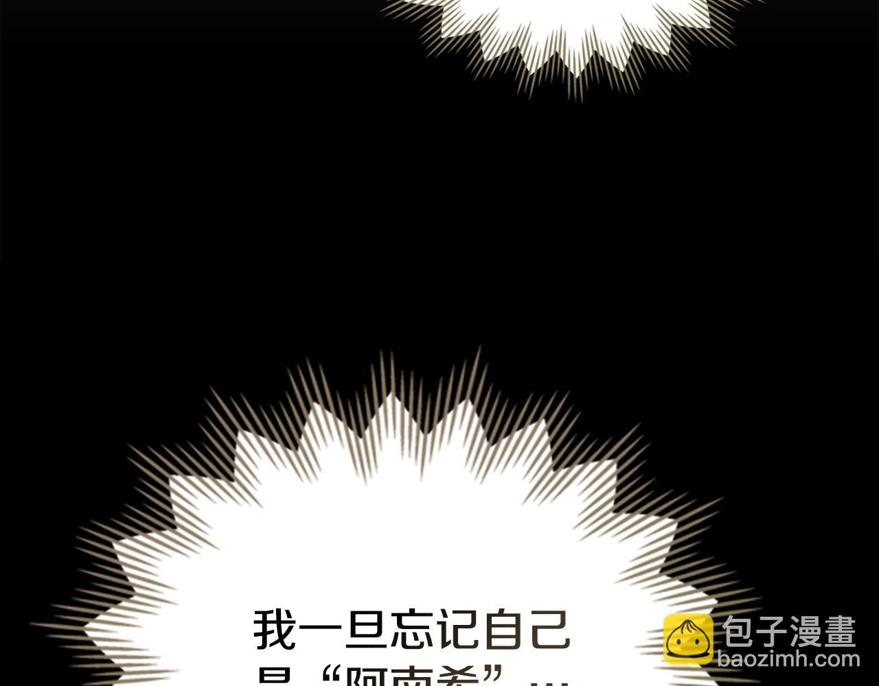 第10话 坏透的家伙120