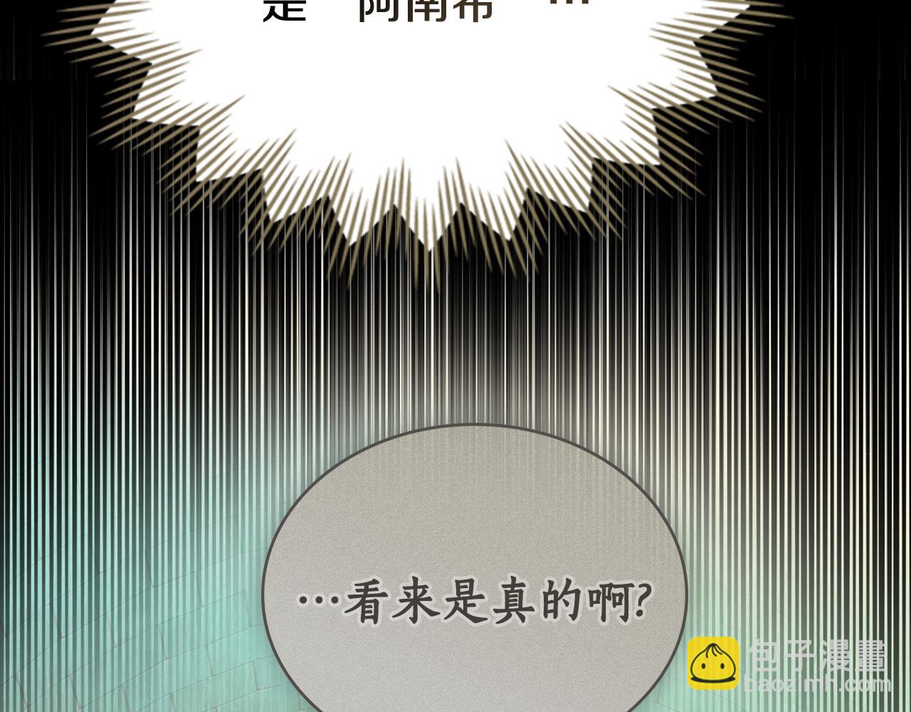 第10话 坏透的家伙121
