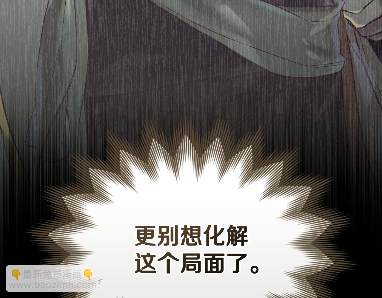 第10话 坏透的家伙127