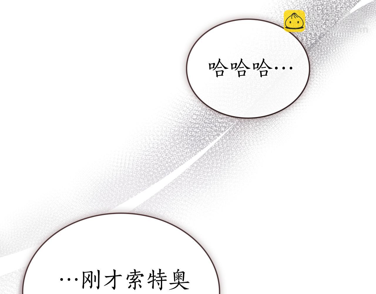 第10话 坏透的家伙162
