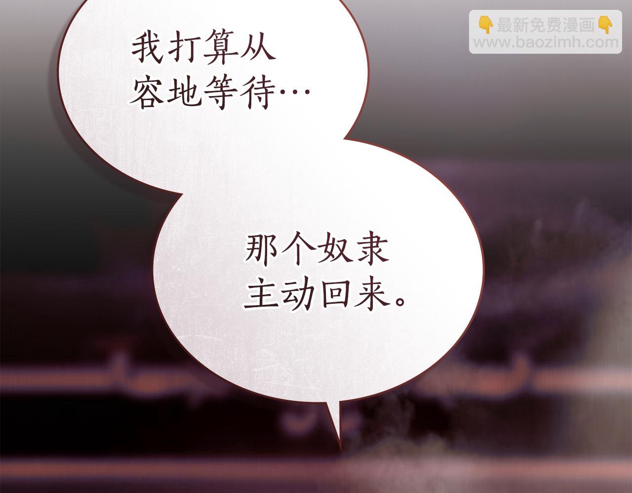 第10话 坏透的家伙17