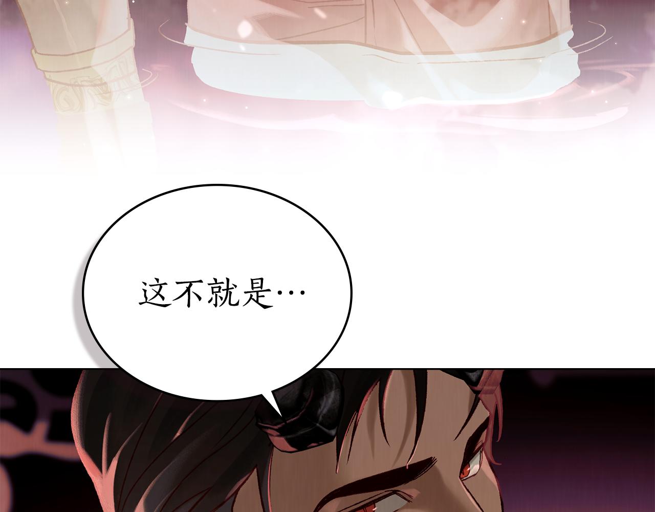 第10话 坏透的家伙20