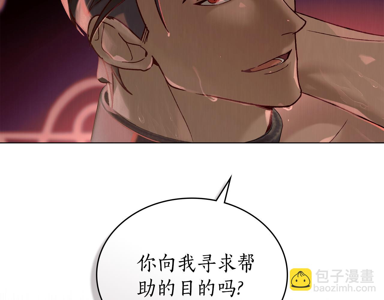 第10话 坏透的家伙21