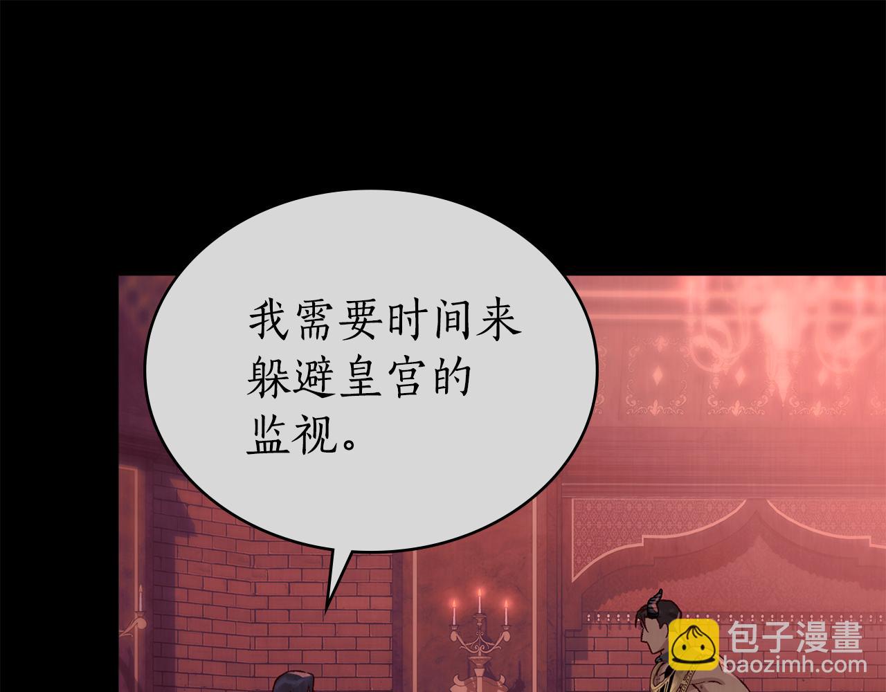 第10话 坏透的家伙23