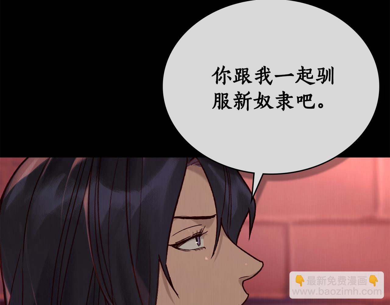 第10话 坏透的家伙25