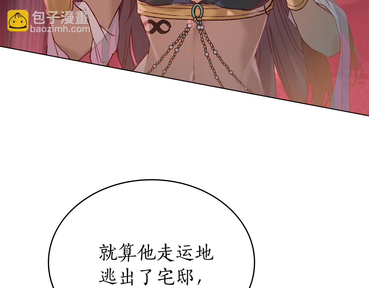 第10话 坏透的家伙3