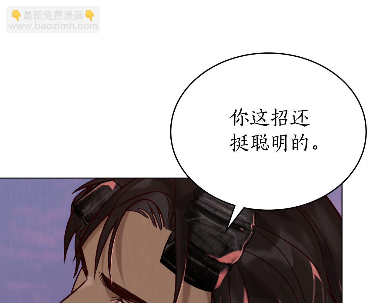 第10话 坏透的家伙30