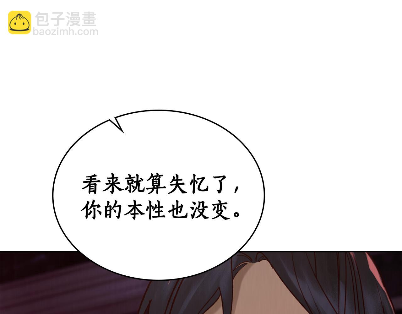 第10话 坏透的家伙32