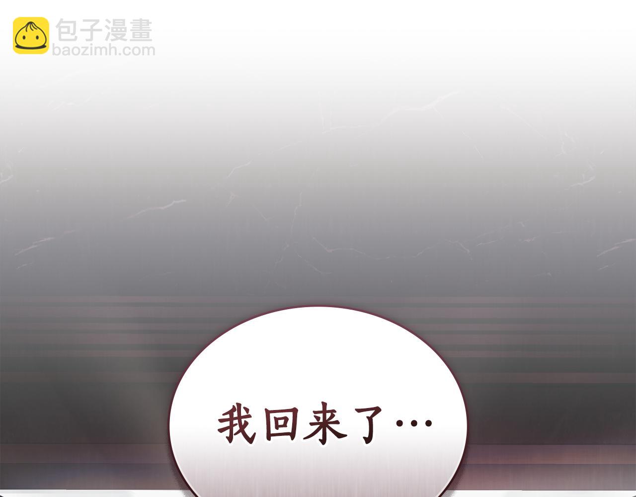 第10话 坏透的家伙36