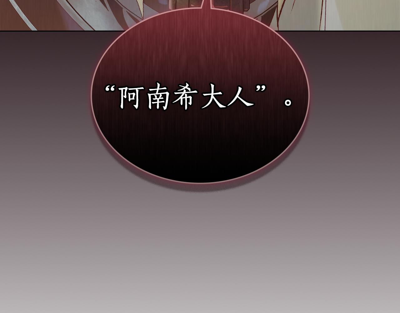 第10话 坏透的家伙40