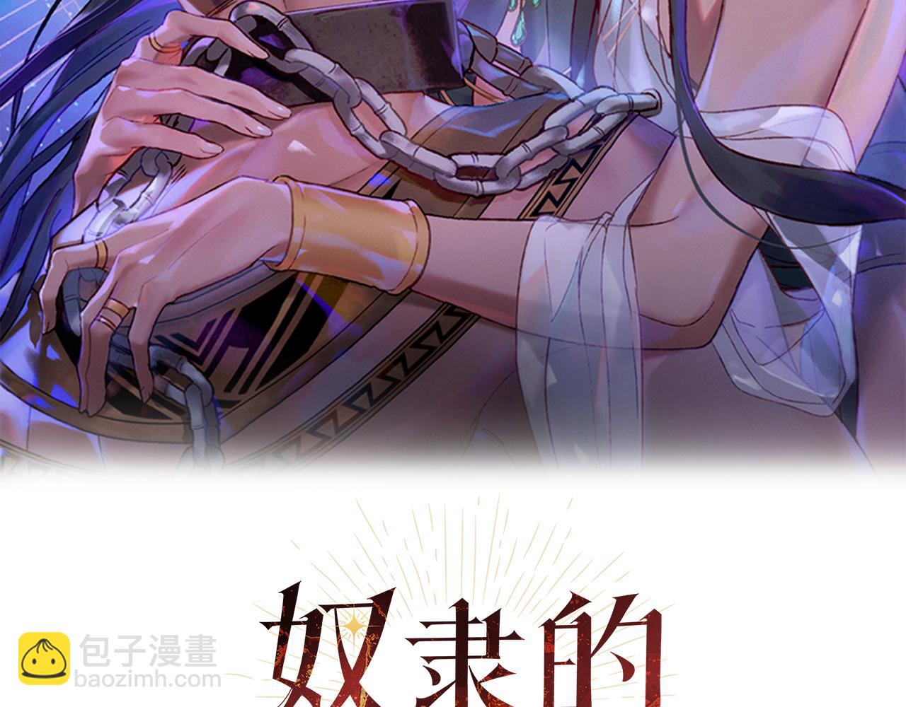 第10话 坏透的家伙43