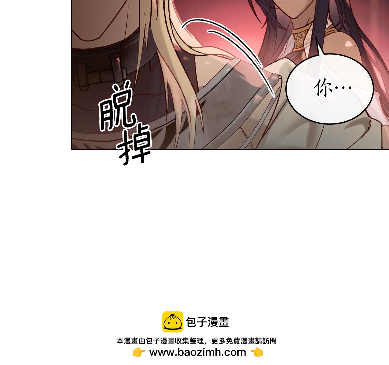 第10话 坏透的家伙49