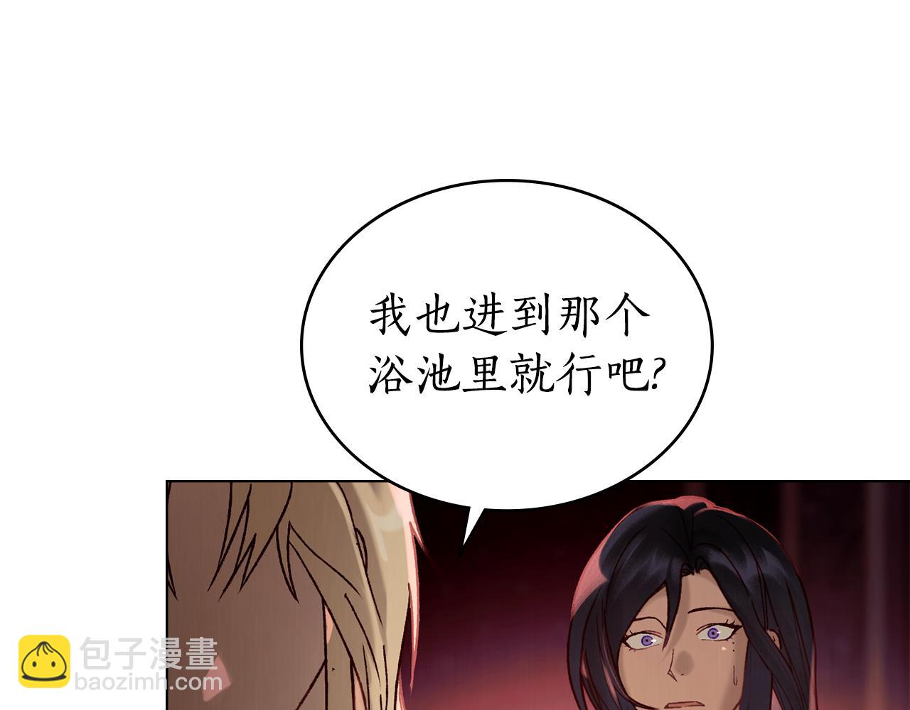 第10话 坏透的家伙52