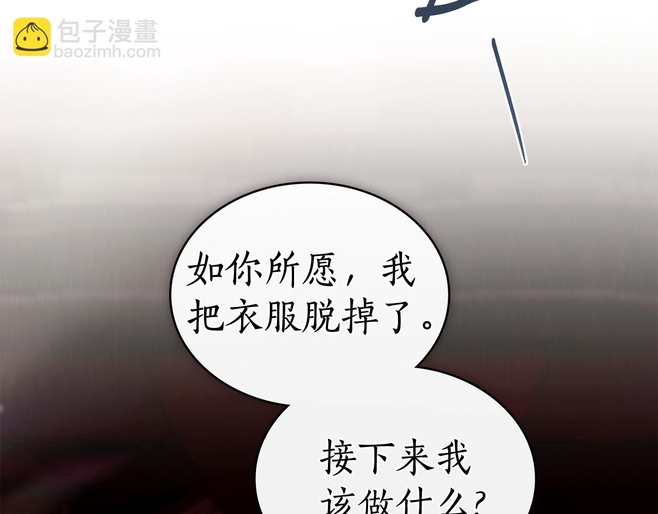 第10话 坏透的家伙55