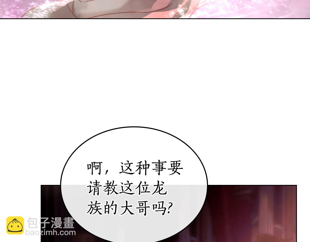 第10话 坏透的家伙58