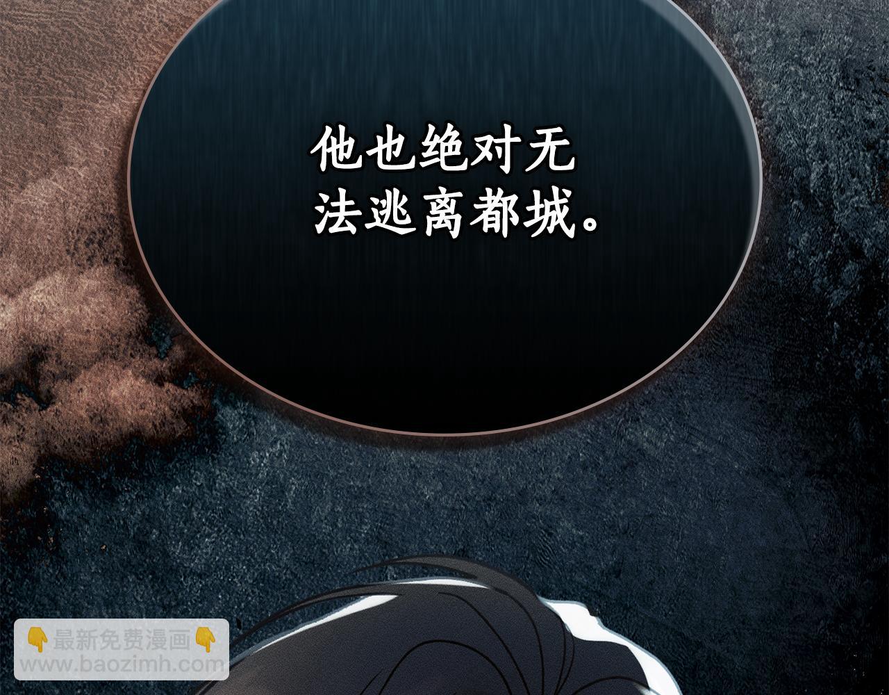 第10话 坏透的家伙6