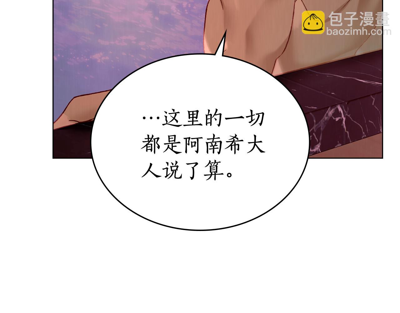 第10话 坏透的家伙60