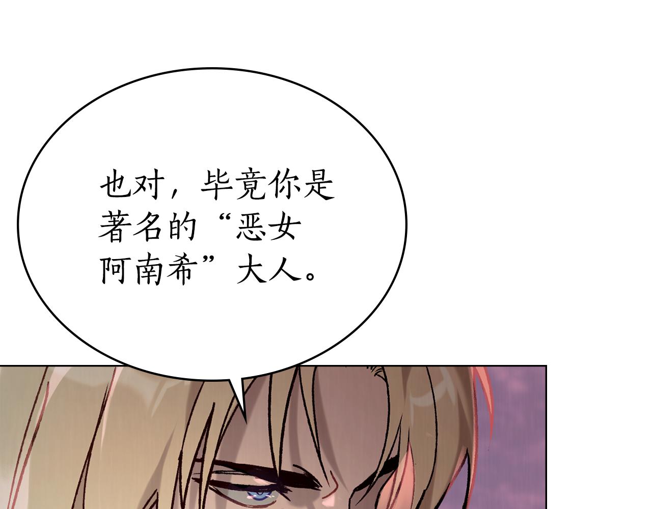 第10话 坏透的家伙62