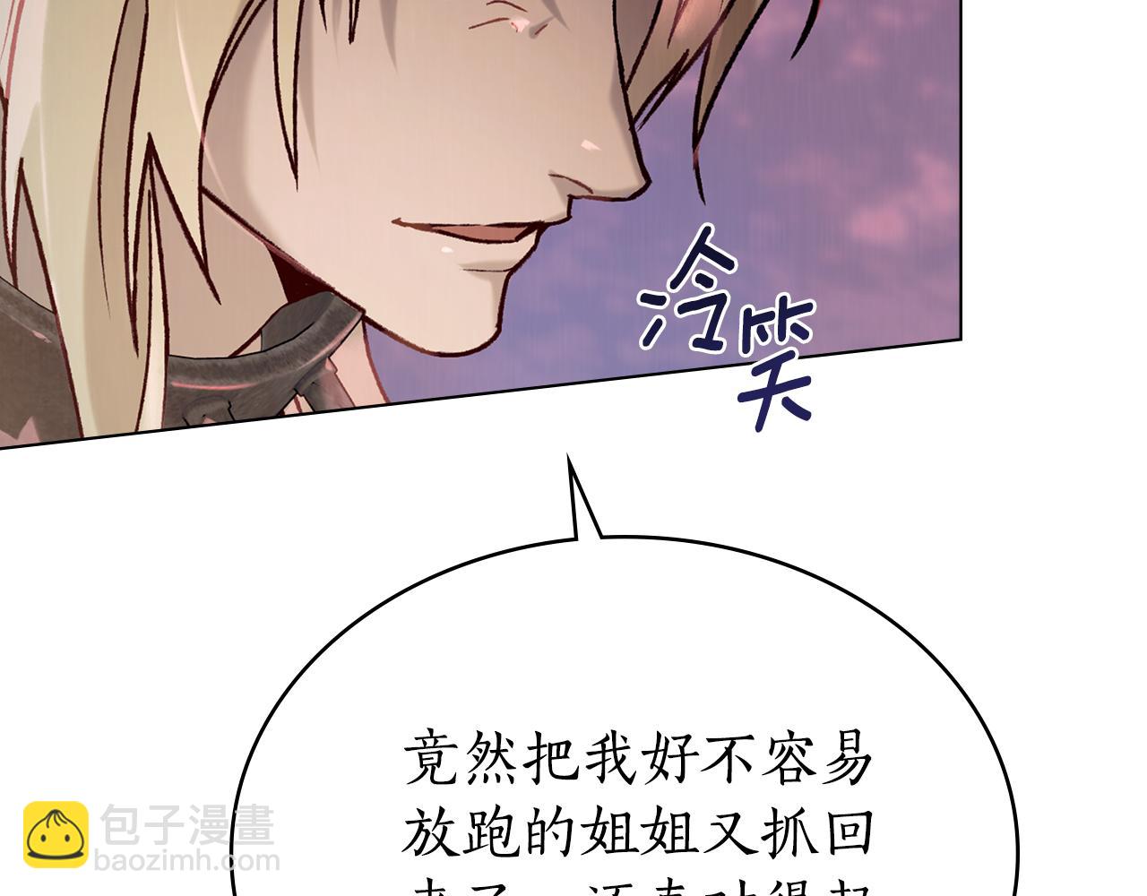第10话 坏透的家伙63