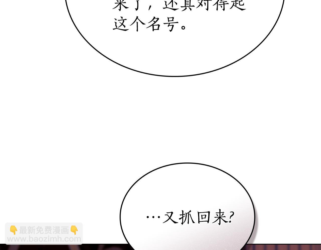 第10话 坏透的家伙64
