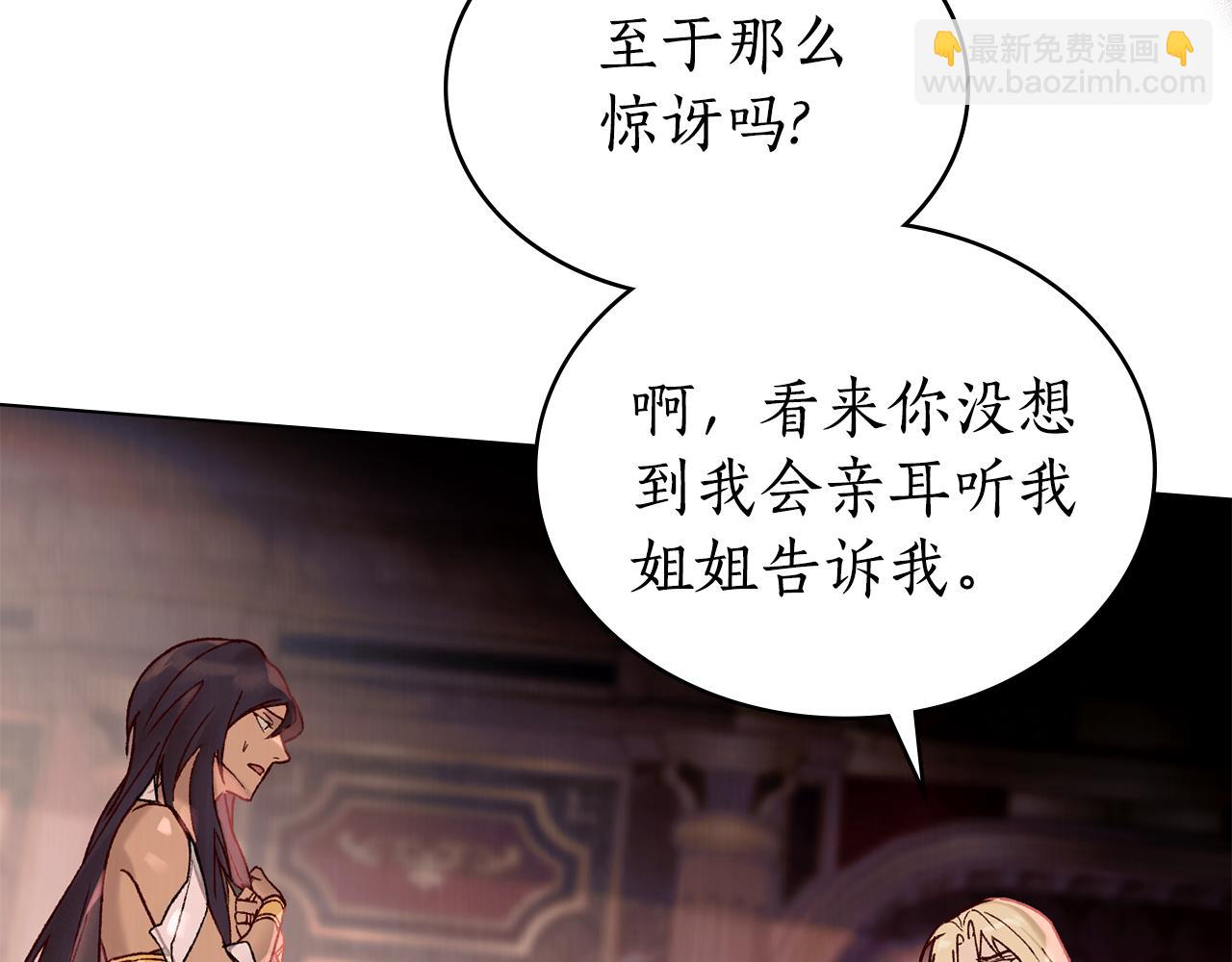 第10话 坏透的家伙67