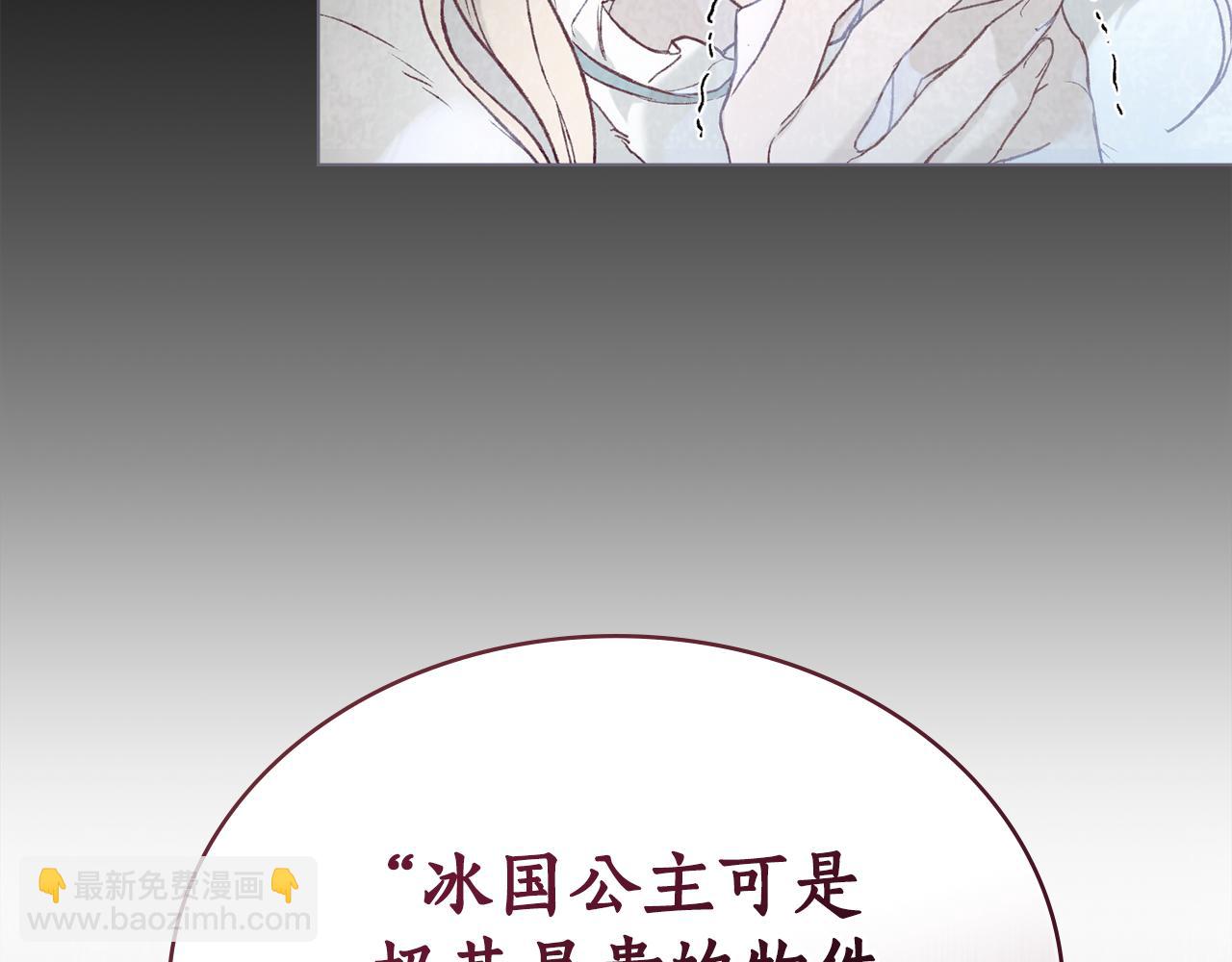 第10话 坏透的家伙72