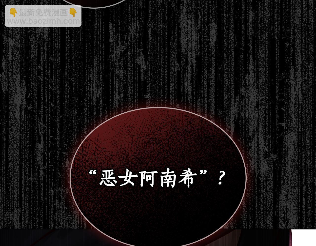 第10话 坏透的家伙77