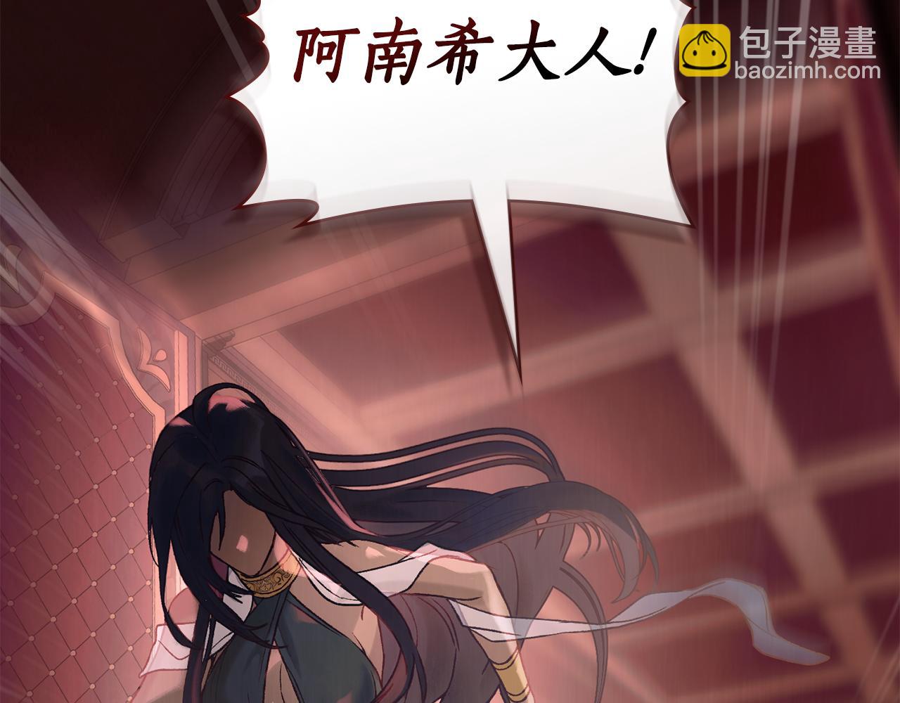 第10话 坏透的家伙80