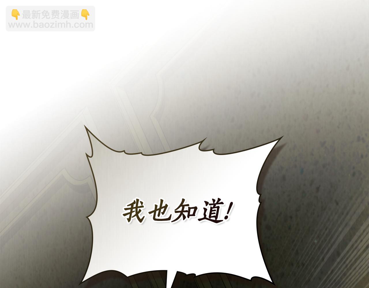 第10话 坏透的家伙95