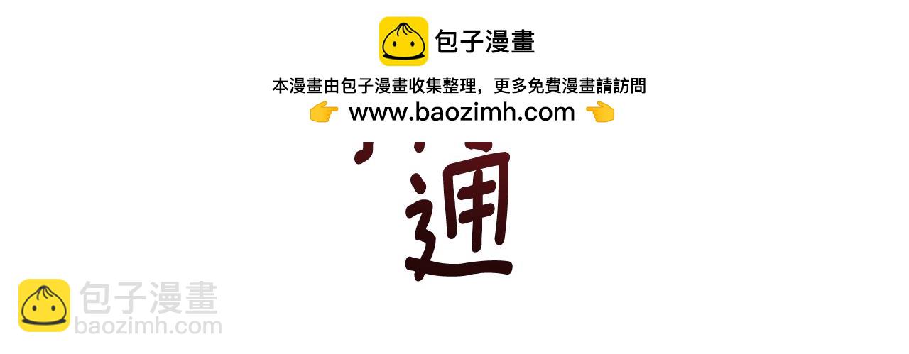 第11话 在期待什么11