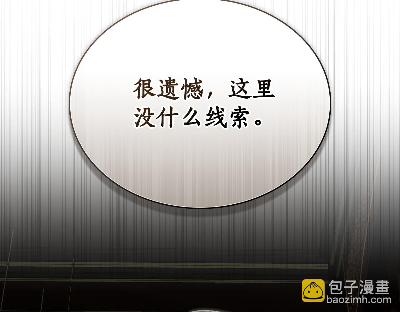 第11话 在期待什么114