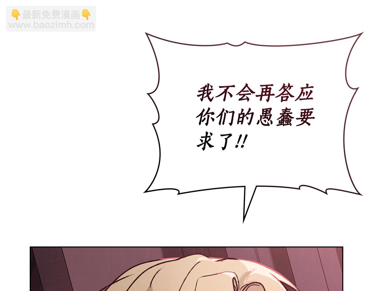 第11话 在期待什么14
