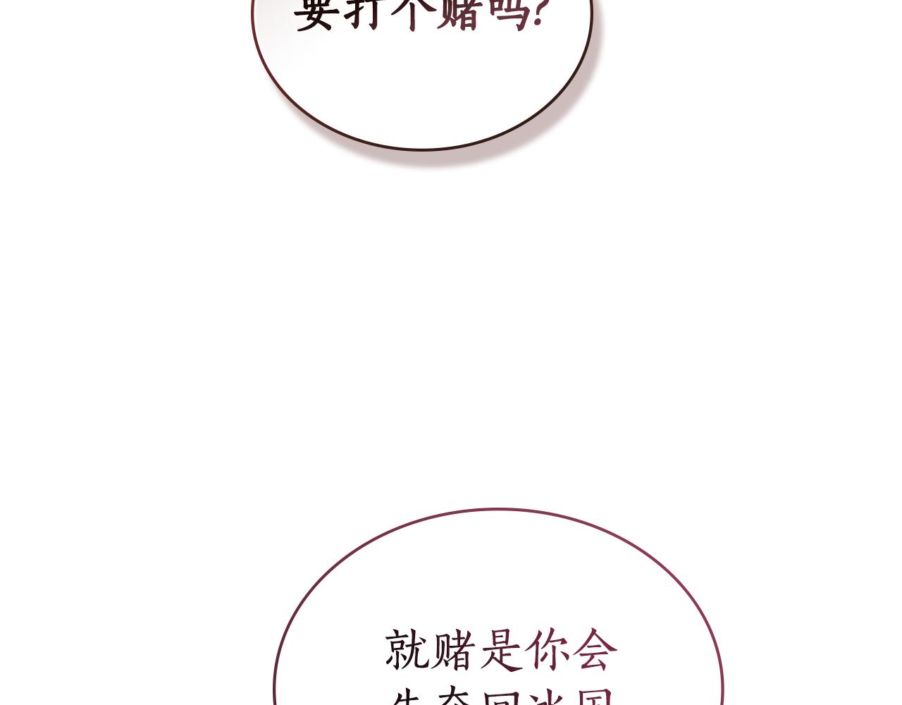 第11话 在期待什么18